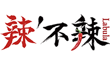 辣不辣 Labula Mala Sichuan Restaurant